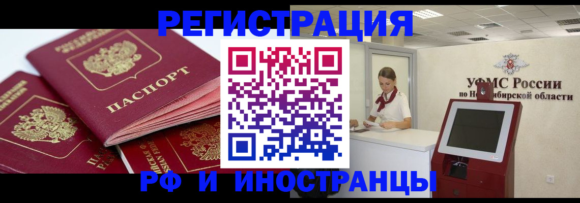 форма 3 в Свирске